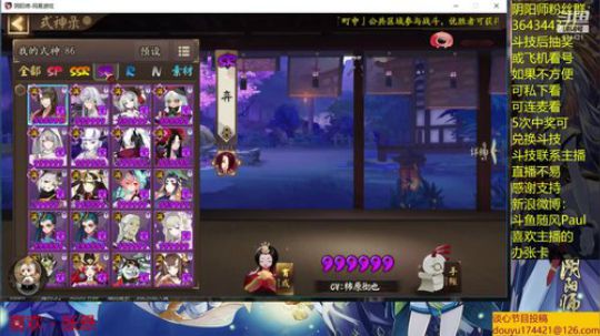 随风：斗技斗技 2019-07-05 11点场