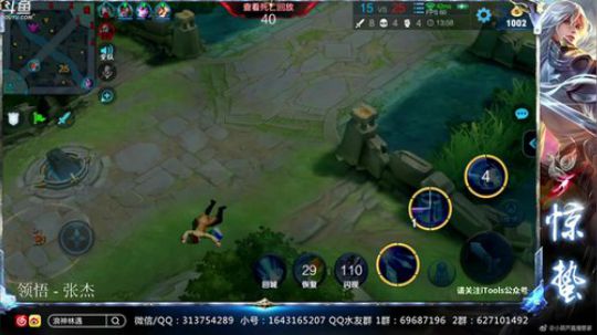 林遇遇上花脸龙发布了一个斗鱼视频2019-07-05