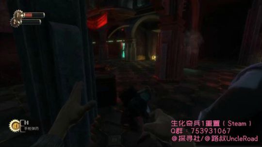 路叔】生化奇兵三部曲 2019-07-04 20点场