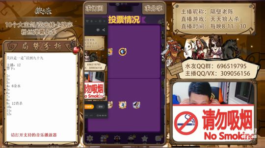 一身正气，爆水发言你也能站错边？