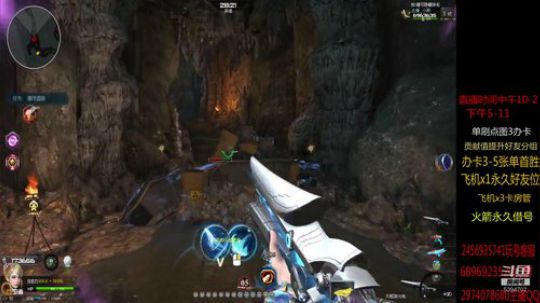 体验服 长白山单刷挑战 2019-07-04 14点场