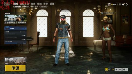 开始魔鬼训练！ 2019-07-03 15点场