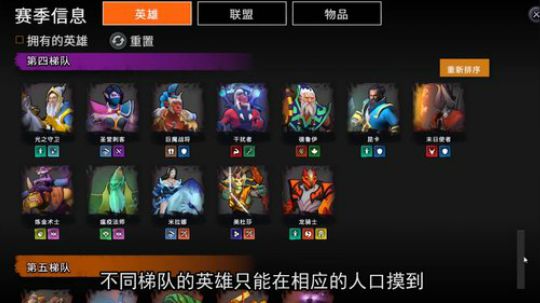 秋日霸业指南第一期
