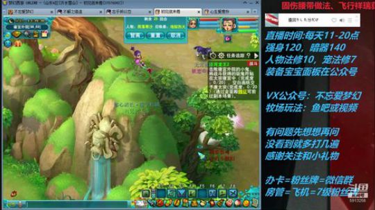 不忘 70 4女儿早播晚退第四天 2019-07-05 12点场