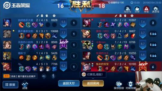 我在斗鱼看DL丶拖米直播王者荣耀