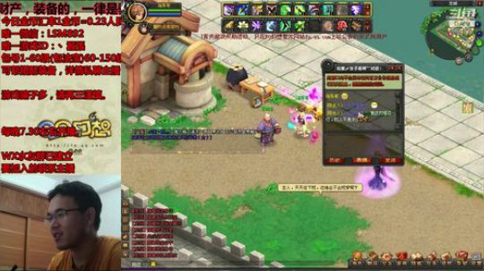 渝你同行，为一亿助力！QQ幻想59991 2019-06-30 21点场