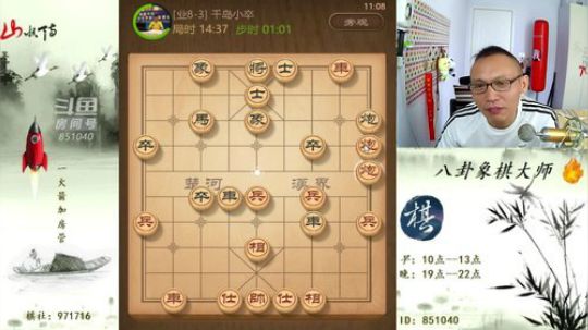 巨人13725发布了一个斗鱼视频2019-07-05