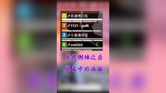 演员采臣在线教学