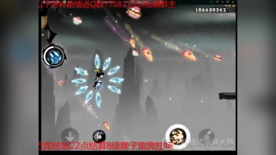 自杀神器朱雀？你绝对没有见过滴用法