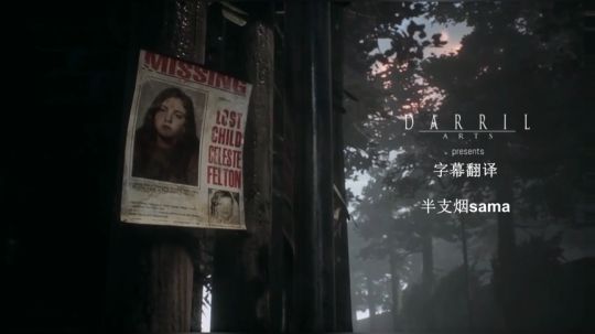 《修道院：受难的父亲》鬼父光屁屁星人01