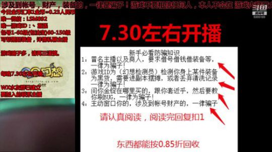 渝你同行，为一亿助力！QQ幻想59991 2019-06-30 17点场