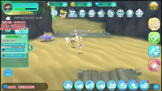 新号第10天 2019-07-04 20点场