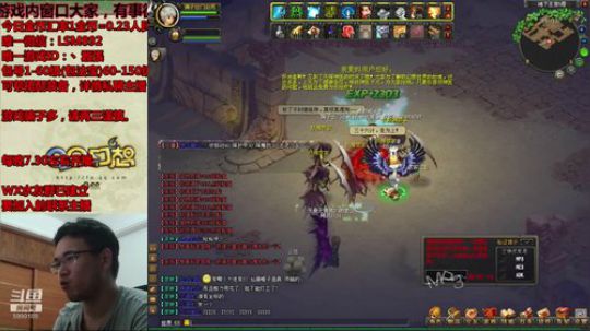 渝你同行，为一亿助力！QQ幻想59991 2019-06-29 21点场