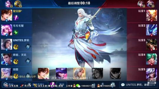 傲骨：李白五排带粉连胜 2019-07-05 05点场