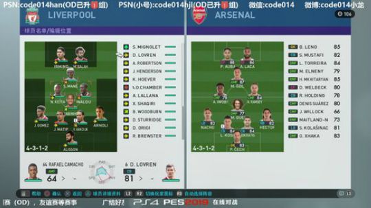 实况足球PS4 pes2019与szl1215友谊赛