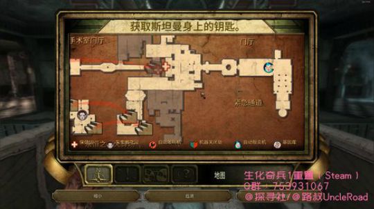 路叔】生化奇兵三部曲 2019-07-04 22点场