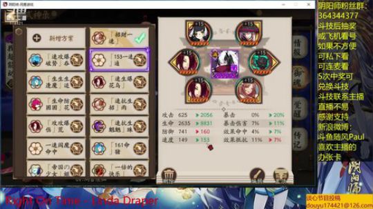 随风：斗技斗技 2019-07-05 13点场