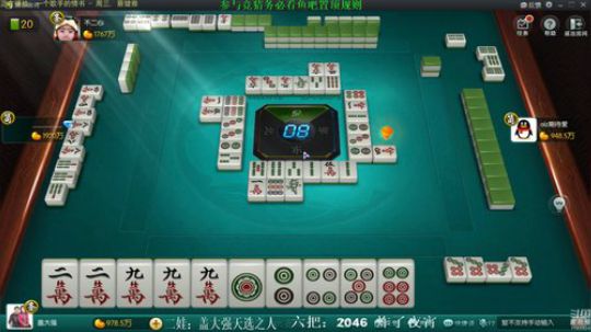 我在斗鱼看靓旭直播欢乐麻将