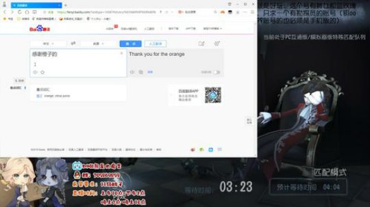 树懒熊：屠夫点播机，你点我播 2019-07-04 21点场