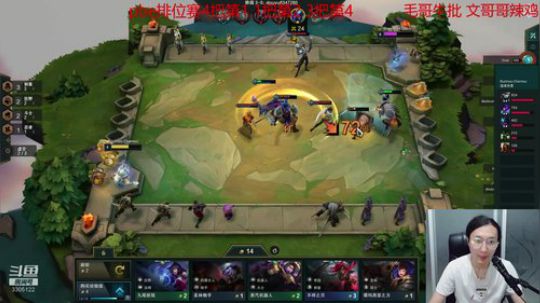 刺客之王文哥哥pbe二连鸡 2019-07-04 21点场