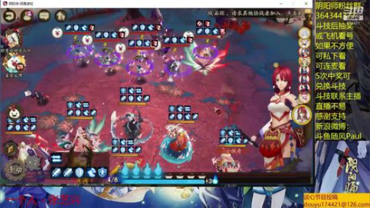 随风：久次良继续开发 2019-07-04 11点场