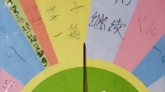 不渡劫不下播 2019-07-04 23点场