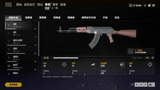 阿夕：不是自走棋 2019-07-05 15点场
