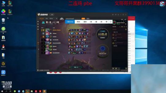 刺客之王文哥哥pbe二连鸡 2019-07-04 17点场