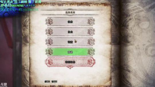 【歪恶】开启挨打 2019-07-06 02点场