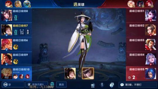 九日：巅峰赛（不玩貂蝉） 2019-07-05 22点场