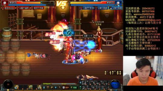 7点44在33水友赛 2019-07-01 21点场