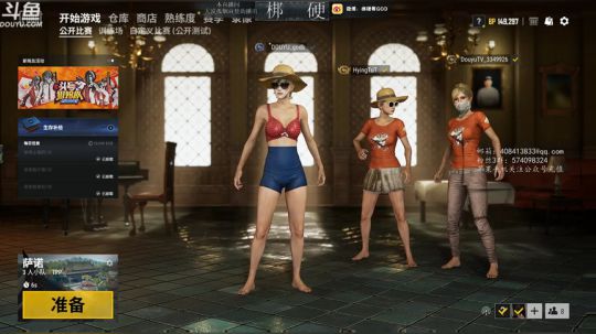 直播间什么样的小姐姐都有，有没有入股的 2019-07-05 21点场