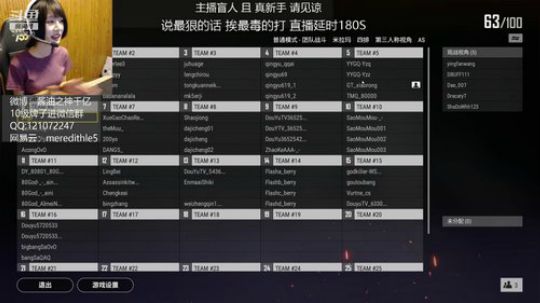 走不出去的新手村 救不活的亿零分 2019-07-05 19点场