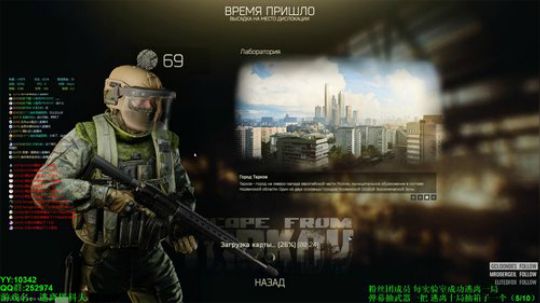 69级 -7亿身家在线白给-逃离塔科夫 2019-07-02 20点场