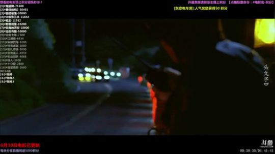 护法惊丶发布了一个斗鱼视频2019-07-06