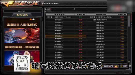 【仙某某】老师也曾打遍天下无敌手