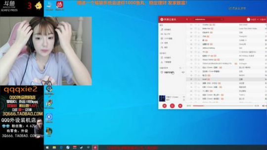 我在斗鱼看气人主播QQQ直播绝地求生