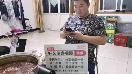 铁血丶苟且君发布了一个斗鱼视频2019-07-06