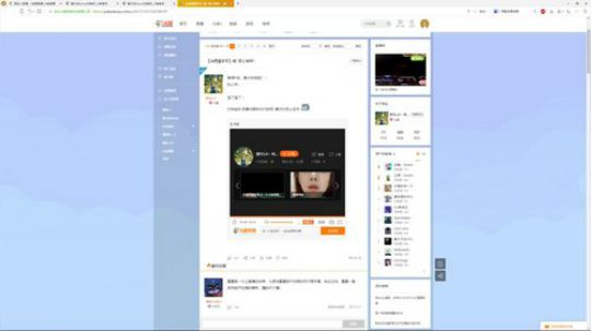 August丶21th发布了一个斗鱼视频2019-07-06