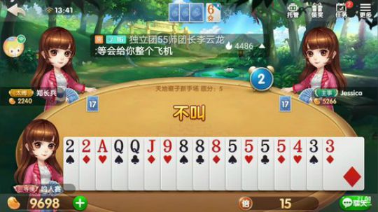 鸣人赛场一低保马拉松常规赛 天选战队 2019-07-06 12点场