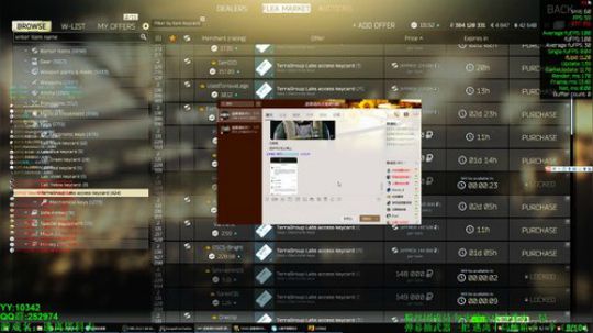 69级 -7亿身家在线白给-逃离塔科夫 2019-07-03 02点场