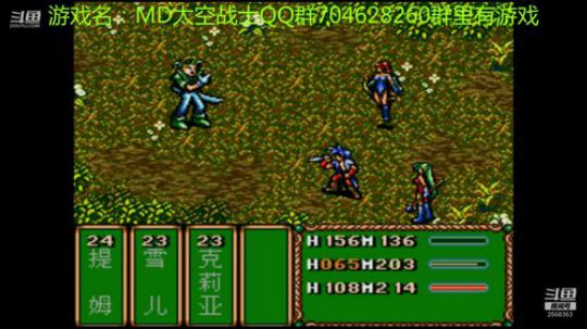 RPG游戏播个遍！ 2019-07-04 20点场