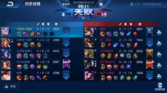 为白立场发布了一个斗鱼视频2019-07-06