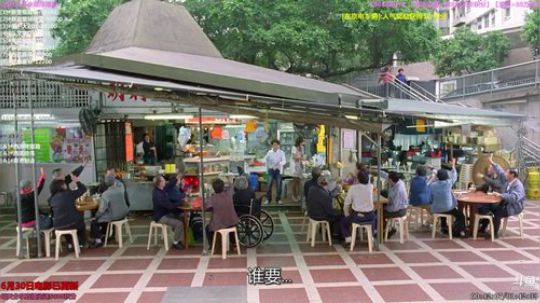 我在斗鱼看粤语电影丶直播一起看