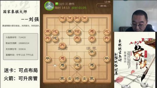 巨人13725发布了一个斗鱼视频2019-07-06
