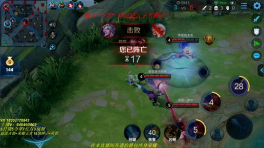 国服榜首公孙离 单排细节教学 2019-07-06 10点场