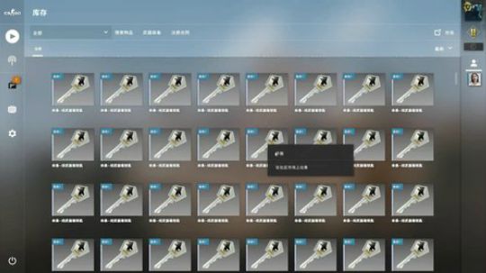 007直播间     Joyin第一视角 2019-07-06 03点场