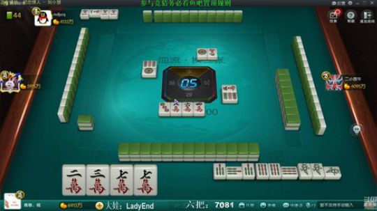 蓝董斌羊羊羊发布了一个斗鱼视频2019-07-06