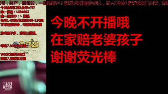 渝你同行，为一亿助力！QQ幻想59991 2019-07-02 17点场