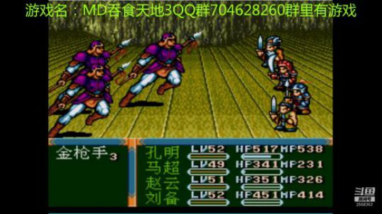 RPG游戏播个遍！ 2019-07-04 14点场